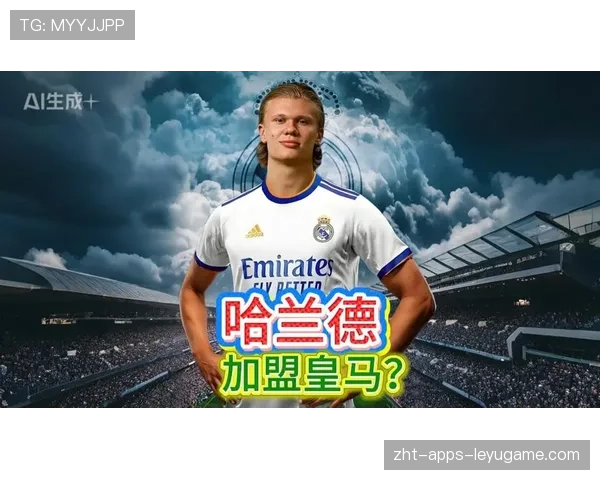 哈兰德的进攻预判能力让中后卫防守压力陡增，哈兰德进球集锦